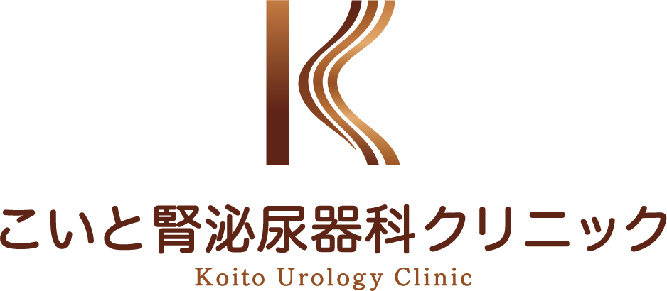医療法人つむぎ会　こいと腎泌尿器科クリニック